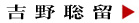 �g�쑏���E�悵�̂��Ƃ�E�g�삳�Ƃ�